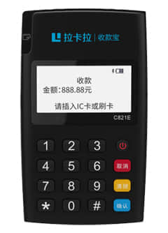 拉卡拉pos機(jī)