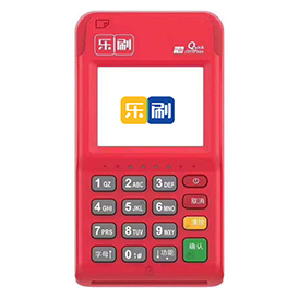 樂刷電簽POS機(jī)