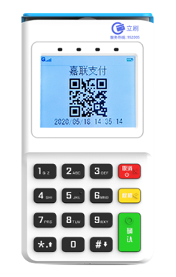 立刷電簽POS機(jī)